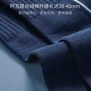 Langsha Sport Antibacterial Socks 5-Pack