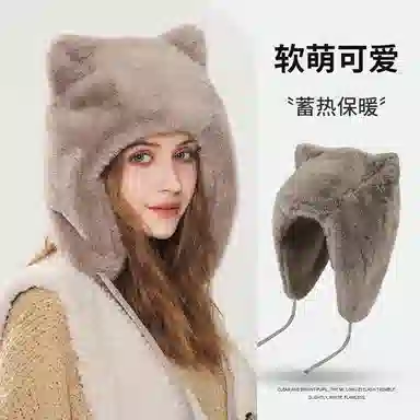 浪莎 冬季可爱毛绒狐狸耳朵雷锋帽女保暖防寒加绒护耳纯色系带套头帽潮 聚酯纤维 帽子 女款