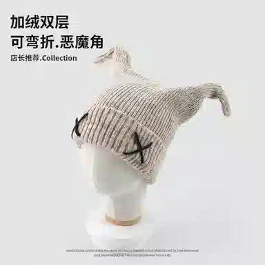 浪莎 小恶魔耳朵针织 搞怪个性潮流韩版加绒加厚百搭保暖套头帽 腈纶 毛线帽 女款