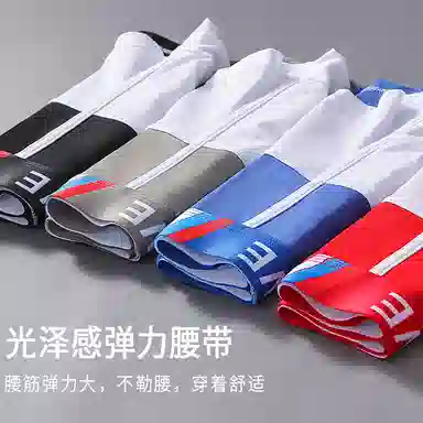 U 3