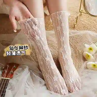 JK 3