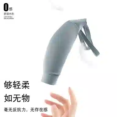 浪莎 固定杯舒适无钢圈无痕小胸聚拢薄款一片式光面文胸 女款 珊瑚橘