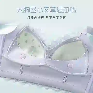浪莎 内衣女士舒适透气时尚简约花卉纯色聚拢上托防下无钢圈无痕垂美背文胸 女款 粉肤色