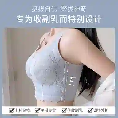 浪莎 内衣女士舒适透气时尚简约花卉纯色聚拢上托防下无钢圈无痕垂美背文胸 女款 粉肤色