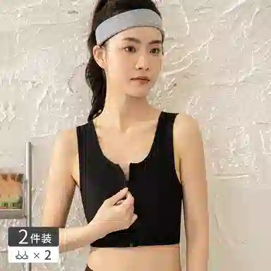U 2