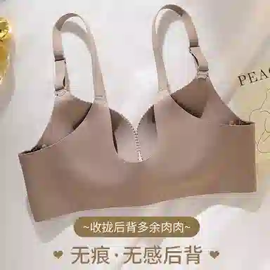 浪莎 上薄下厚舒适透气聚拢薄款无钢圈防下垂前扣文胸 女款