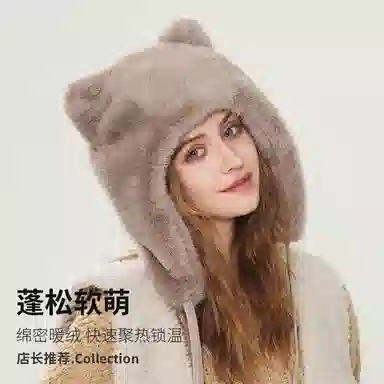 浪莎 冬季可爱毛绒狐狸耳朵雷锋帽女保暖防寒加绒护耳纯色系带套头帽潮 聚酯纤维 帽子 女款