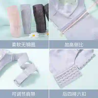 浪莎 内衣女士舒适透气时尚简约花卉纯色聚拢上托防下无钢圈无痕垂美背文胸 女款 粉肤色