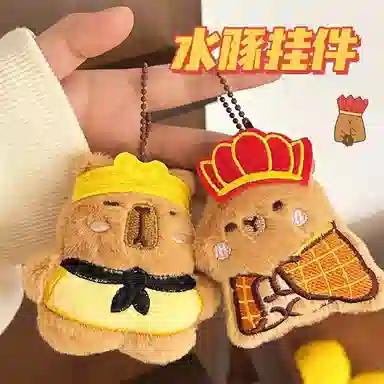 JOY FUER 7.5cm