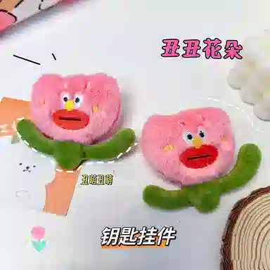 JOY FUER 8cm