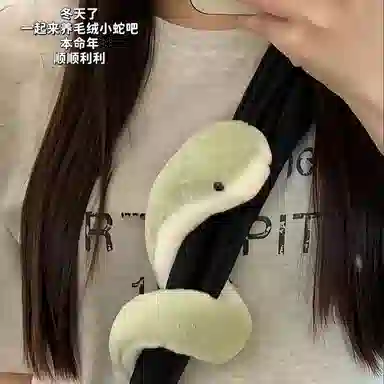 JOY FUER 37cm