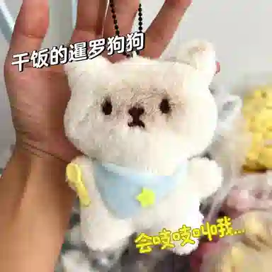 JOY FUER 12.5cm