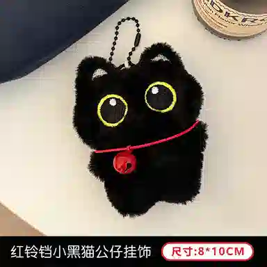 JOY FUER 9.5cm