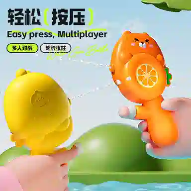 JOY FUER