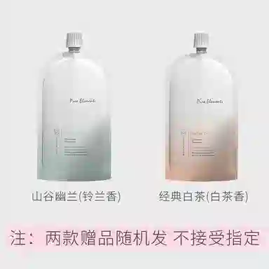 2500ml*2