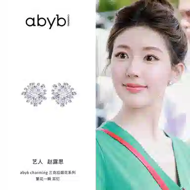 abyb charming