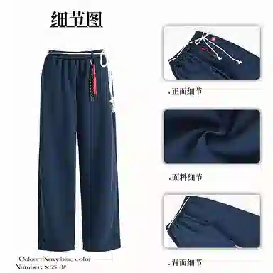 玫丝朵 舒适简约潮流休闲裤 女款