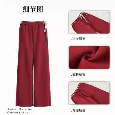 玫丝朵 舒适简约潮流休闲裤 女款