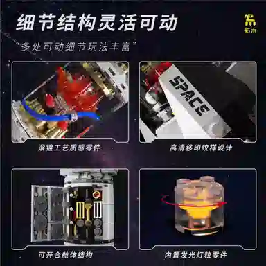 601-1000pcs TM-T3006