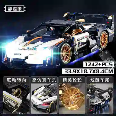 GTR 1242pcs TM-T1004