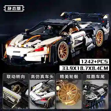 GTR 1242pcs TM-T1004