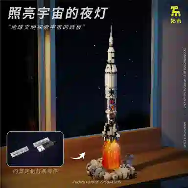 601-1000pcs TM-T3006