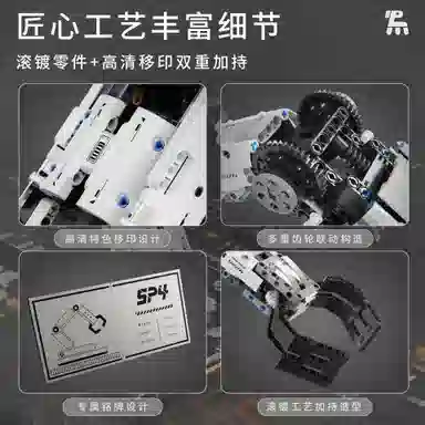 STEM 601-1000pcs TM-T2007