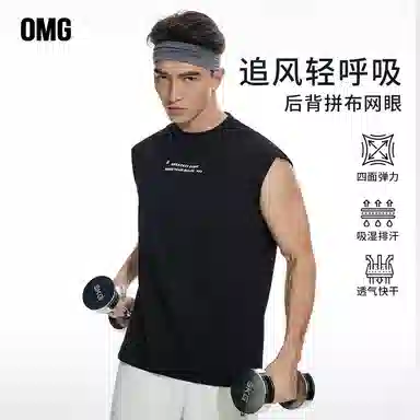 OMG