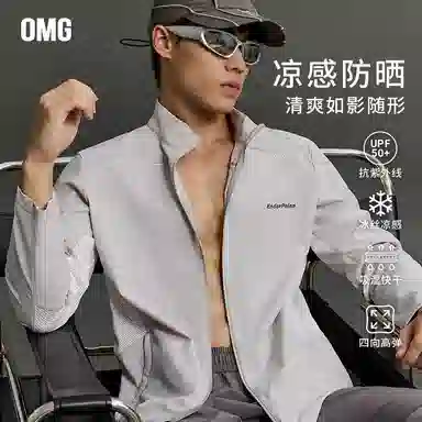 OMG