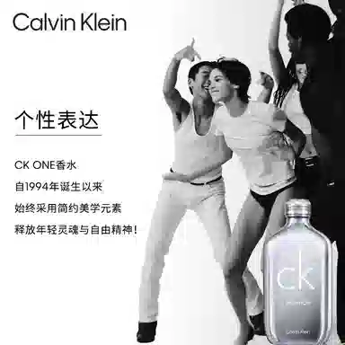 CALVIN KLEIN CK EDT