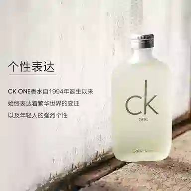CALVIN KLEIN CK EDT
