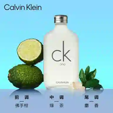 CALVIN KLEIN CK EDT