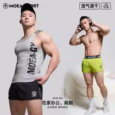 墨立方 舒适柔软时尚设计三分字母运动短裤 男款