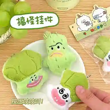 8cm
