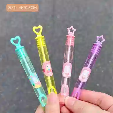 纯兔鼠 迷你便携 可爱吹不破泡泡液 玩具