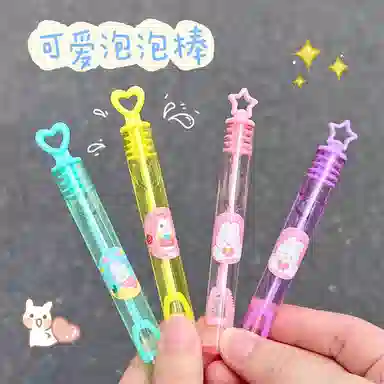 纯兔鼠 迷你便携 可爱吹不破泡泡液 玩具