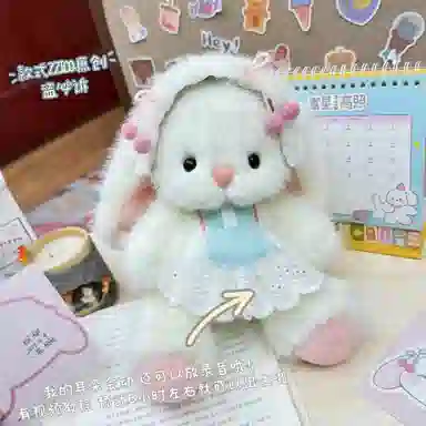 纯兔鼠 会动耳朵的小兔子毛绒公仔自制可录音可爱兔兔 其他手工制作