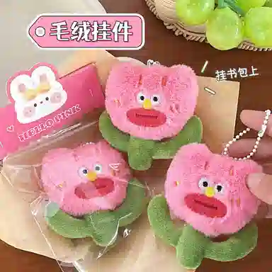 纯兔鼠 可爱毛绒丑丑花搞笑公仔 挂饰少女背包装饰 挂坠花朵钥匙扣 春夏 粉色 丑萌挂件 玩偶周边