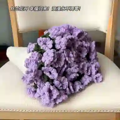 纯兔鼠 玫瑰 铃兰花毯子成品 手工钩织编织花束花朵 安抚陪伴 玩具
