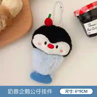 7cm