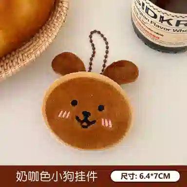 6cm6.3cm6.7cm7cm7.5cm