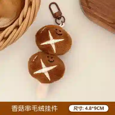 6.5cm9cm9.3cm9.5cm9.8cm10.5cm11cm