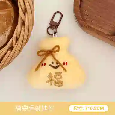 6.5cm9cm9.3cm9.5cm9.8cm10.5cm11cm