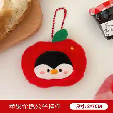 7cm
