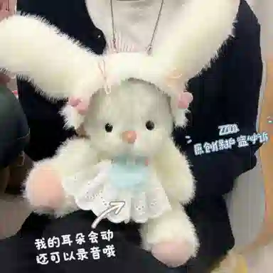 纯兔鼠 会动耳朵的小兔子毛绒公仔自制可录音可爱兔兔 其他手工制作