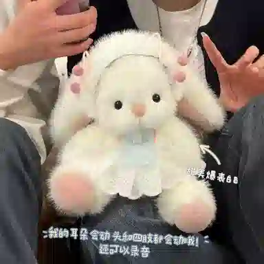纯兔鼠 会动耳朵的小兔子毛绒公仔自制可录音可爱兔兔 其他手工制作