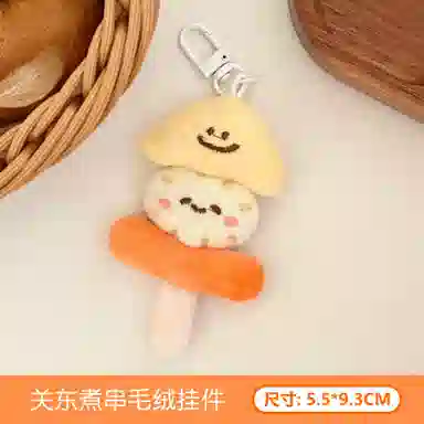 6.5cm9cm9.3cm9.5cm9.8cm10.5cm11cm