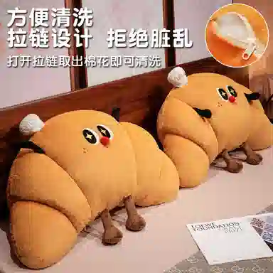 45cm50cm