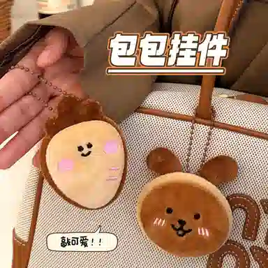 6cm6.3cm6.7cm7cm7.5cm