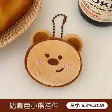 6cm6.3cm6.7cm7cm7.5cm